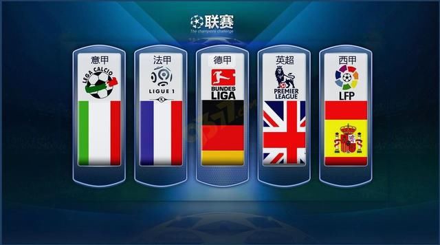 传统强国之
