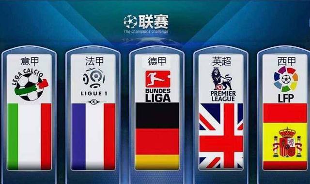 C米兰这样